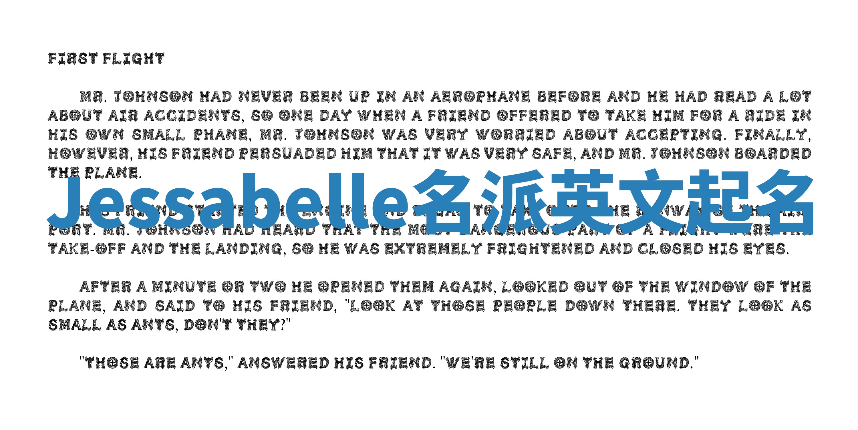 Jessabelle名派英文起名