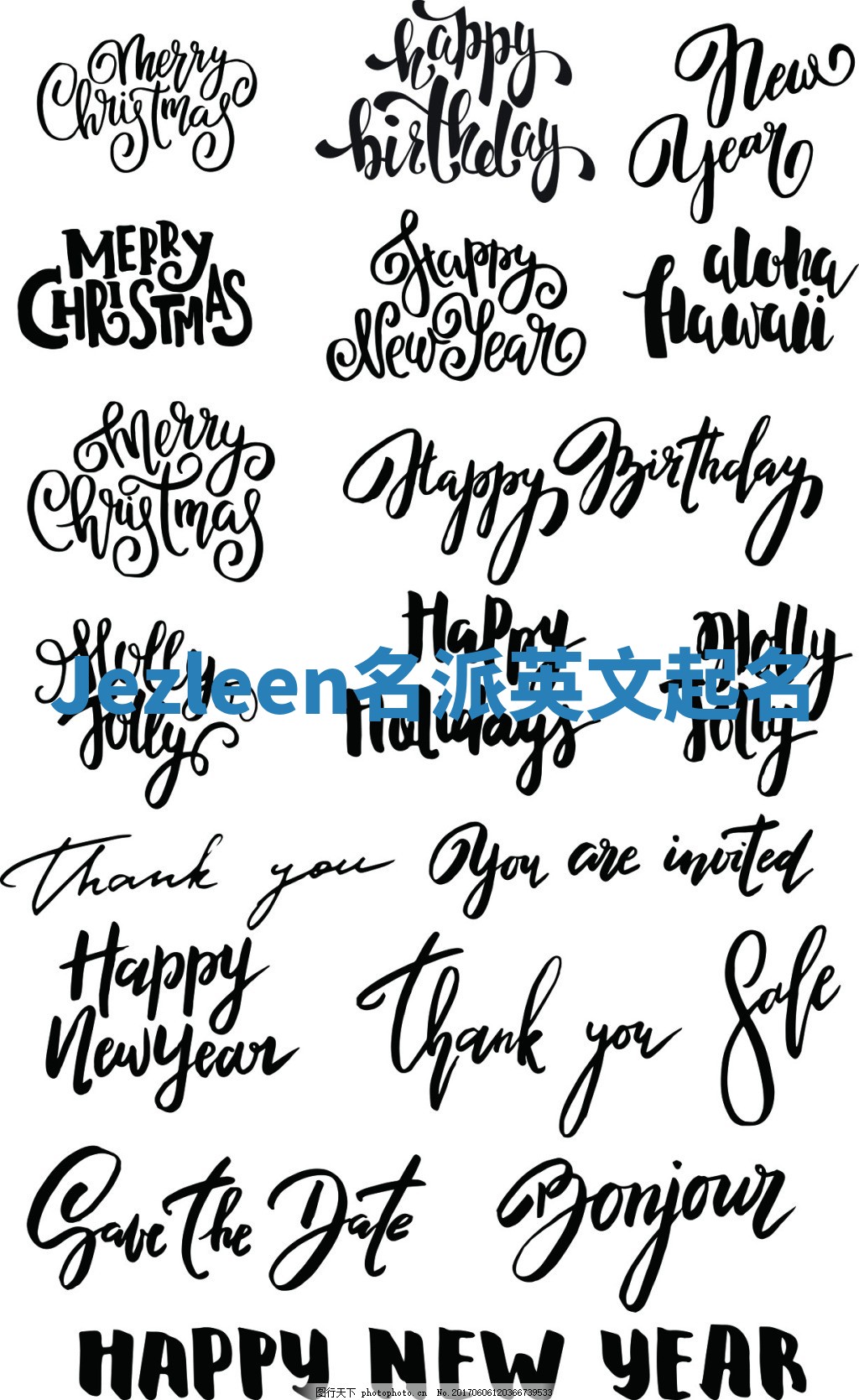 Jezleen名派英文起名