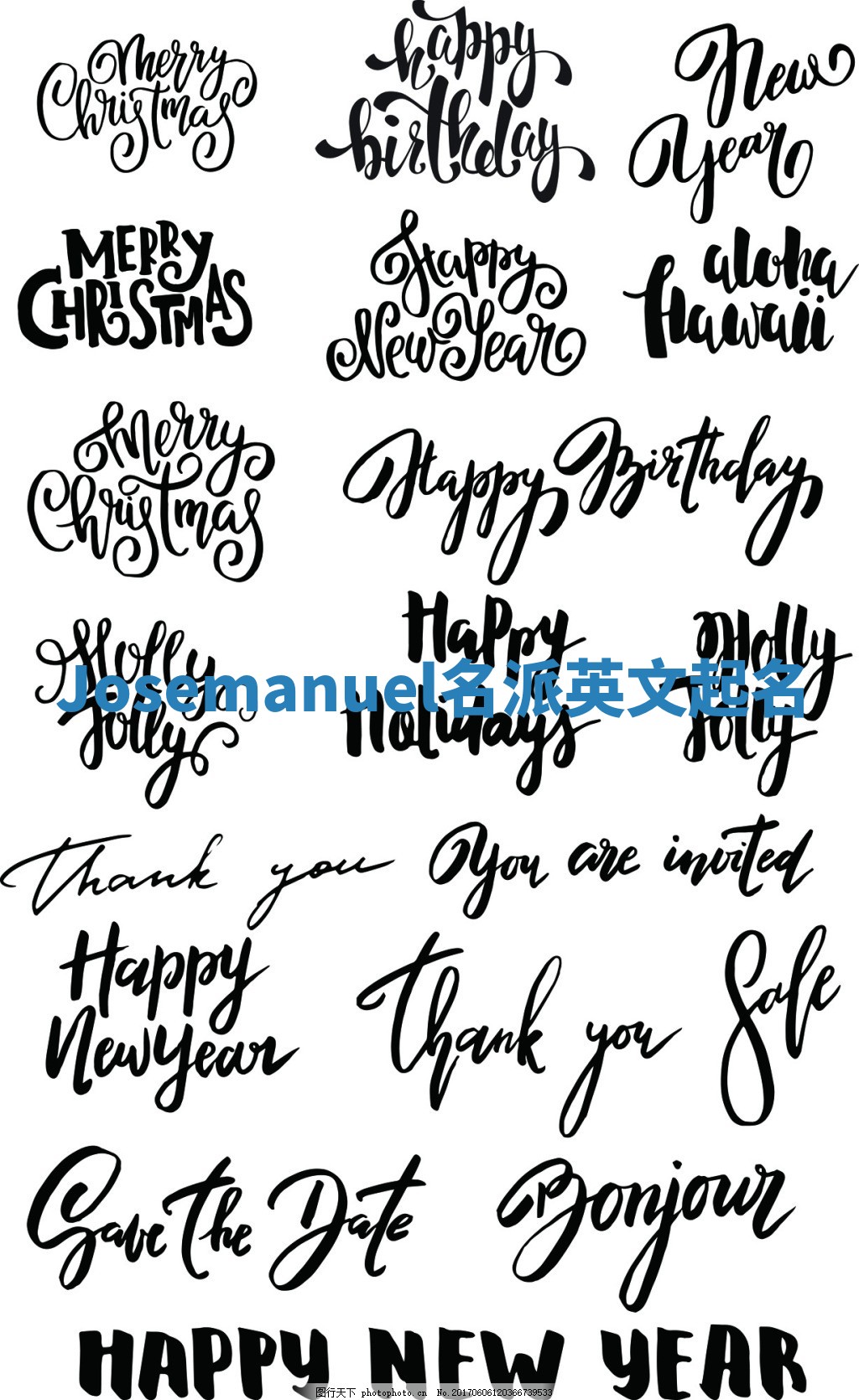 Josemanuel名派英文起名