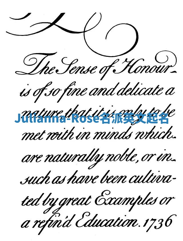 Julianna-Rose名派英文起名