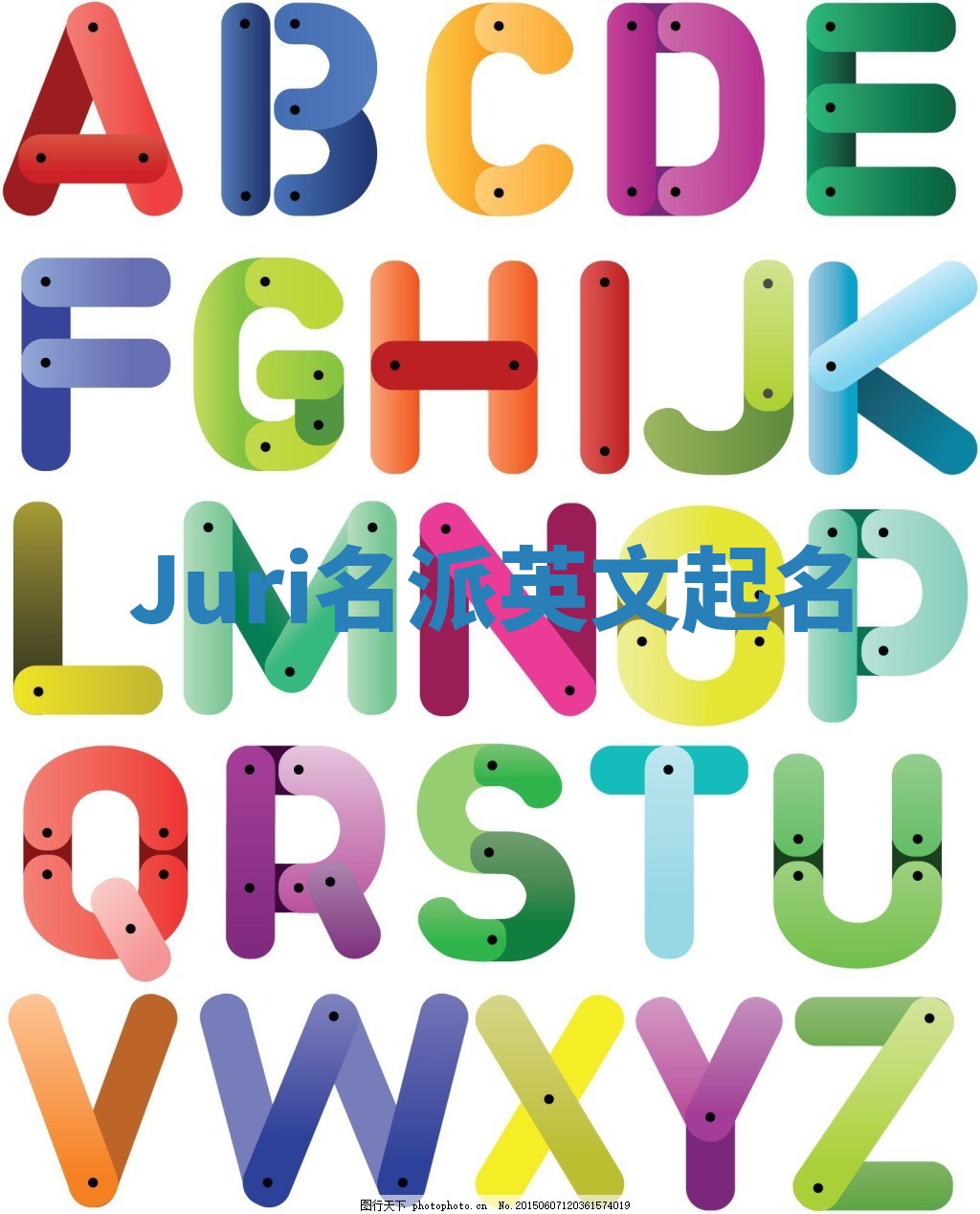 Juri名派英文起名