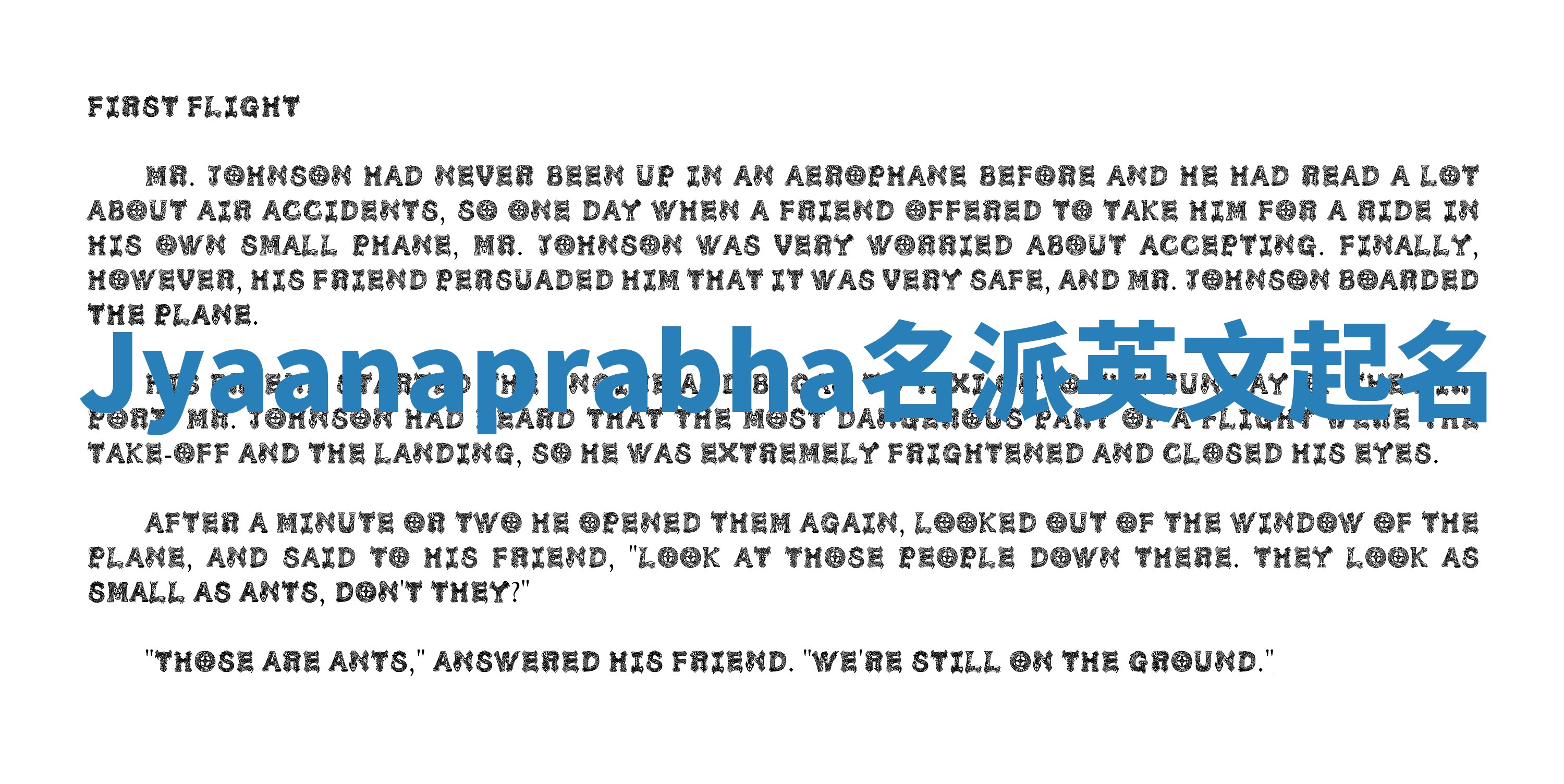 Jyaanaprabha名派英文起名