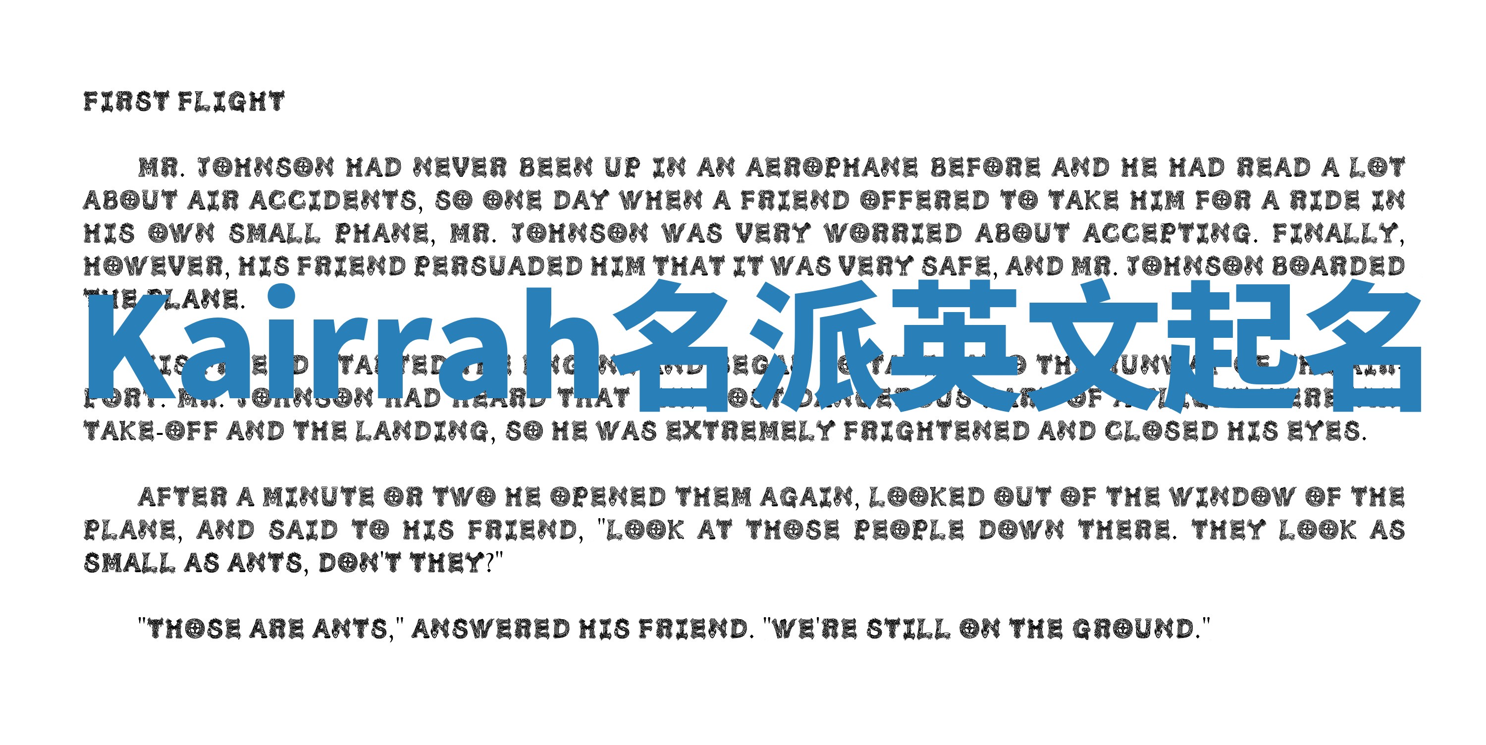 Kairrah名派英文起名