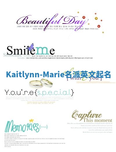 Kaitlynn-Marie名派英文起名