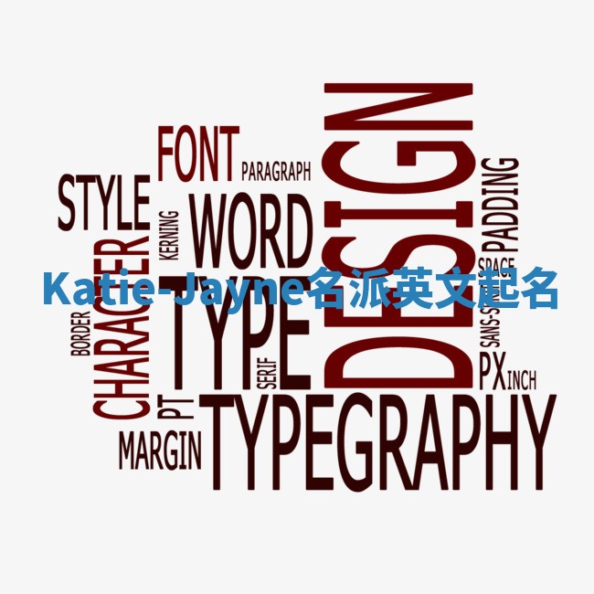 Katie-Jayne名派英文起名