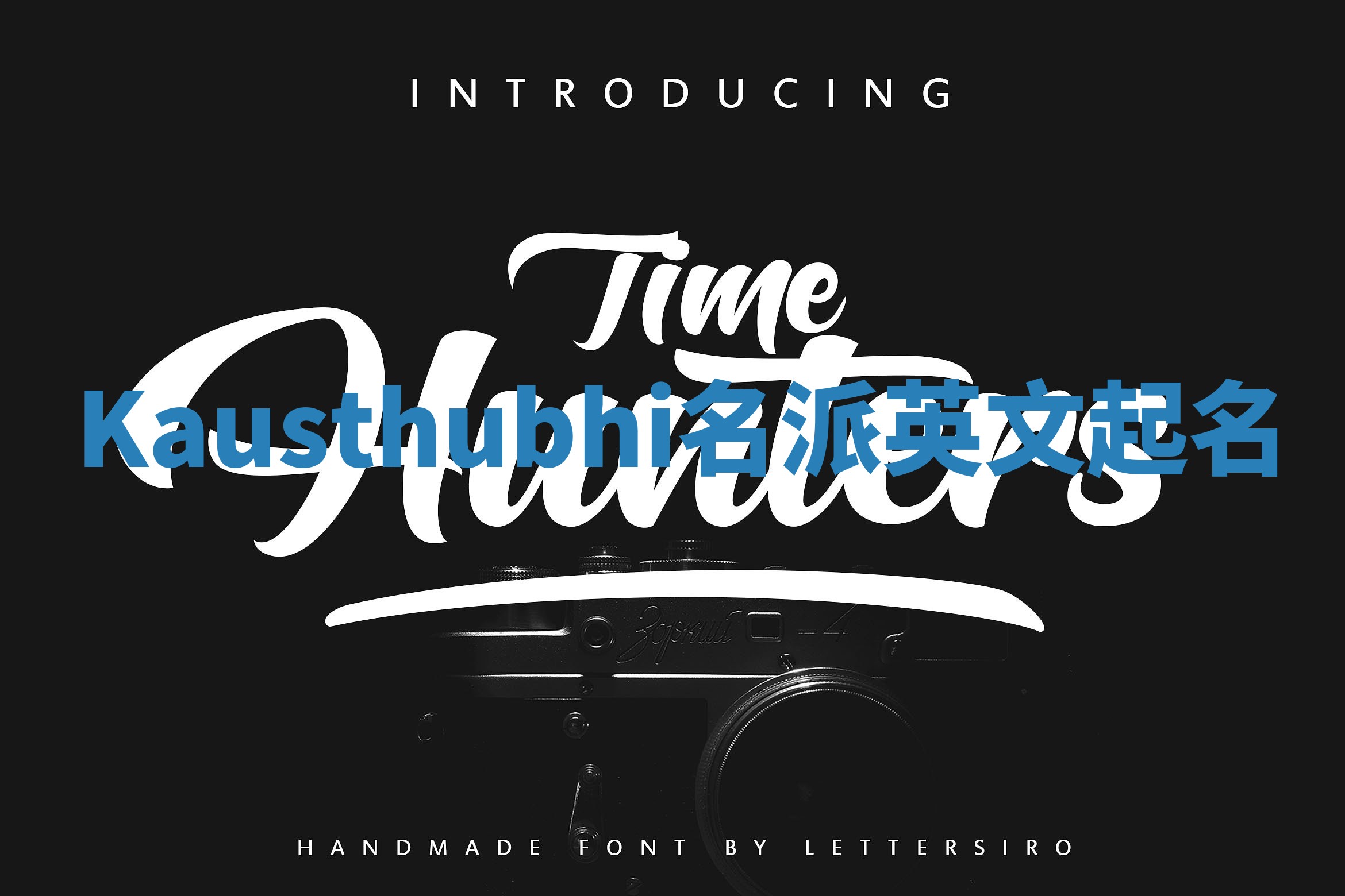 Kausthubhi名派英文起名