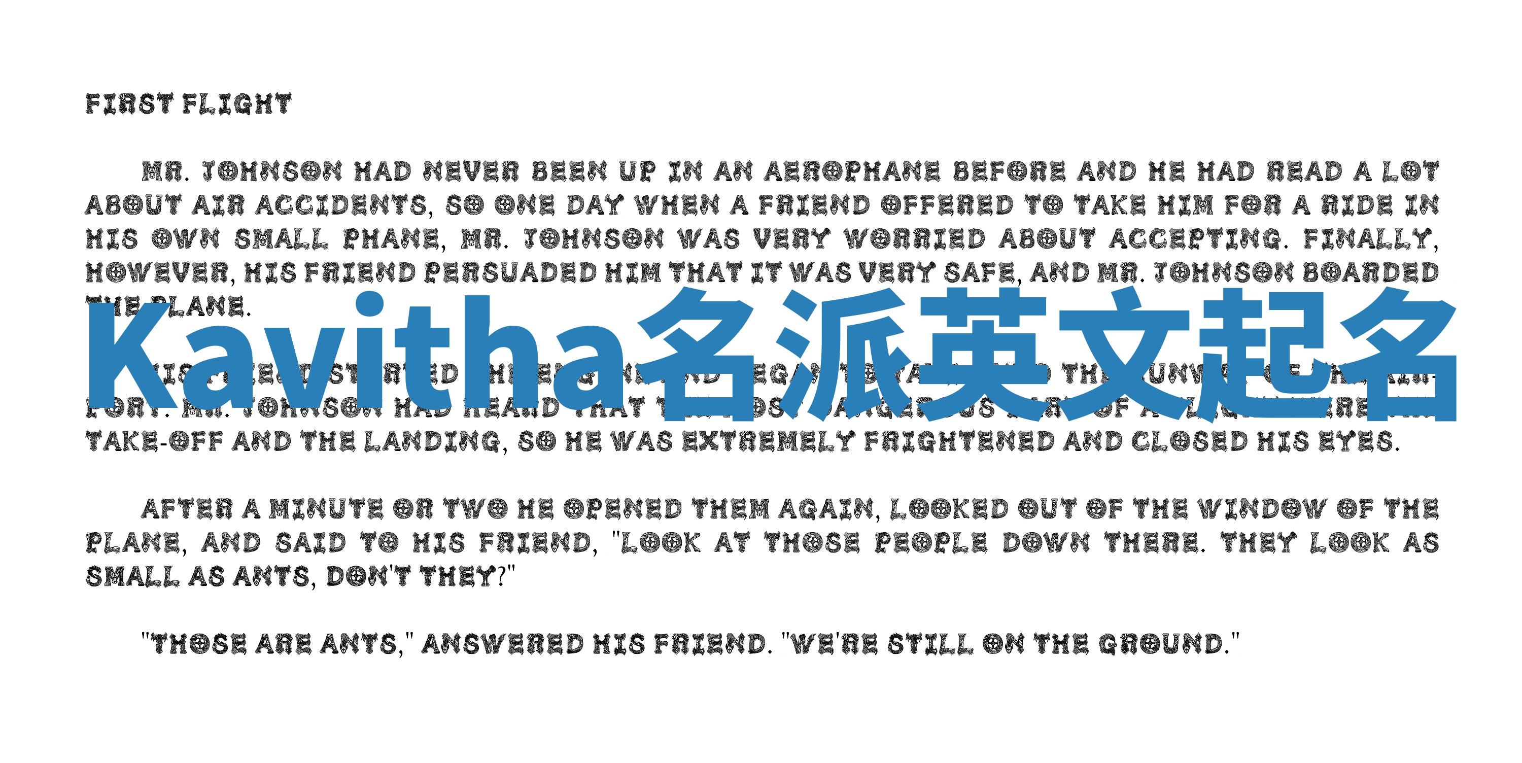 Kavitha名派英文起名