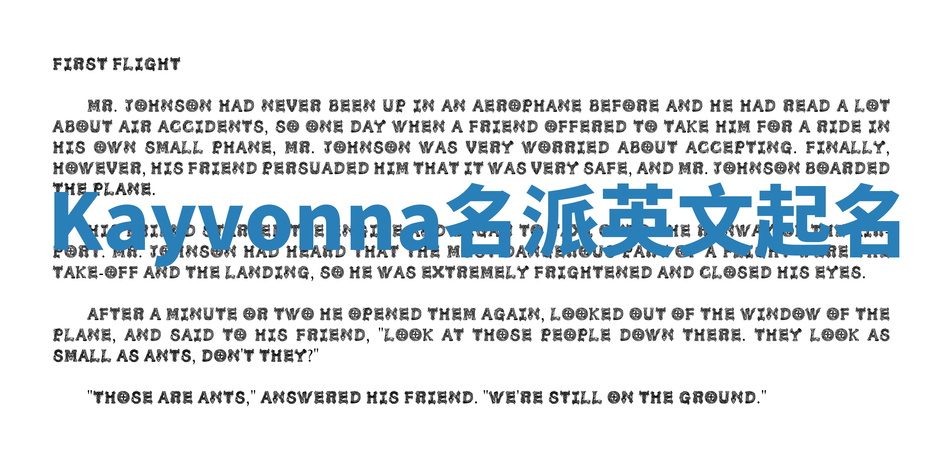 Kayvonna名派英文起名