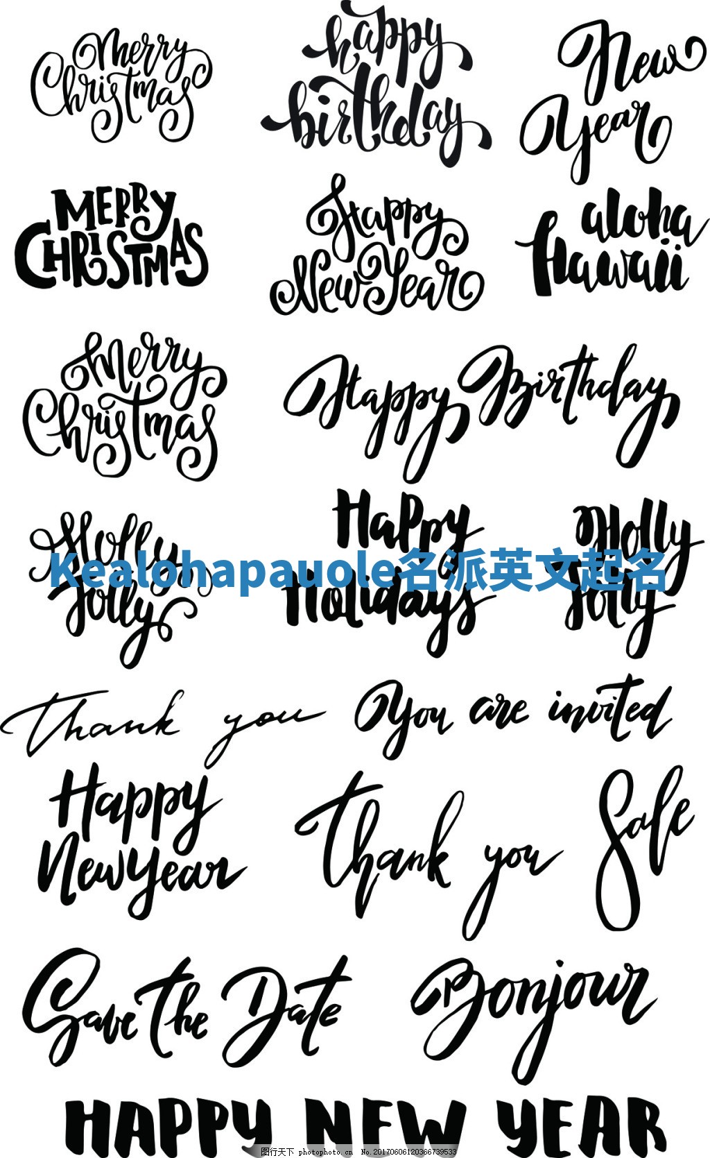 Kealohapauole名派英文起名