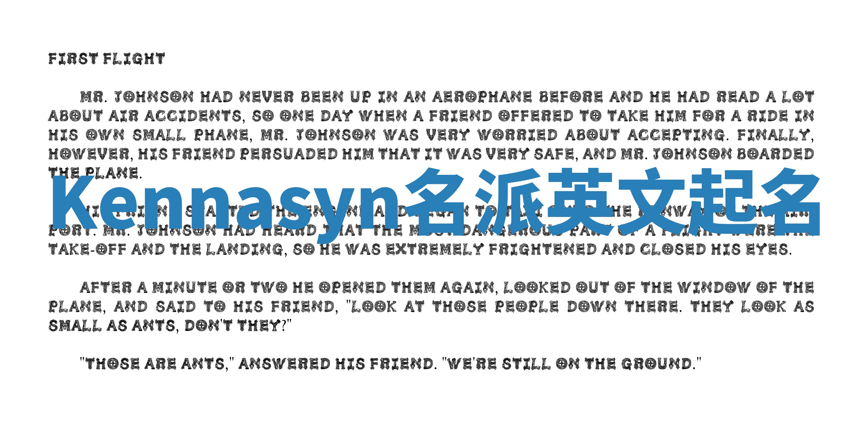 Kennasyn名派英文起名