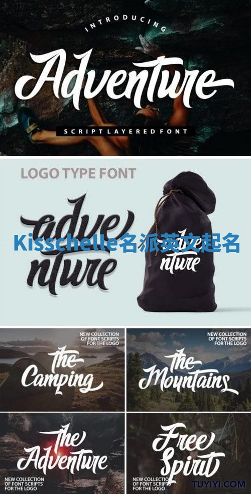 Kisschelle名派英文起名