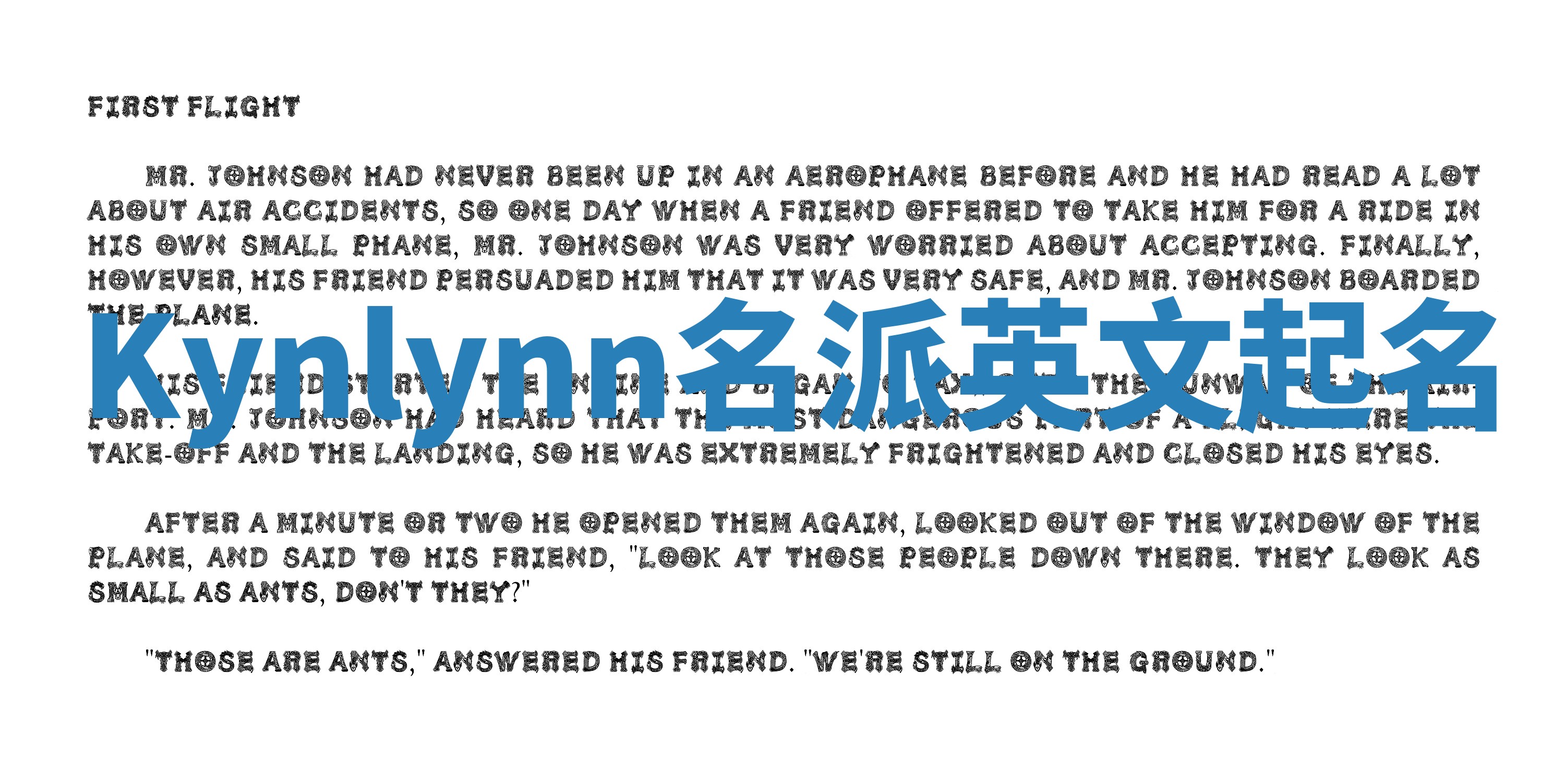 Kynlynn名派英文起名