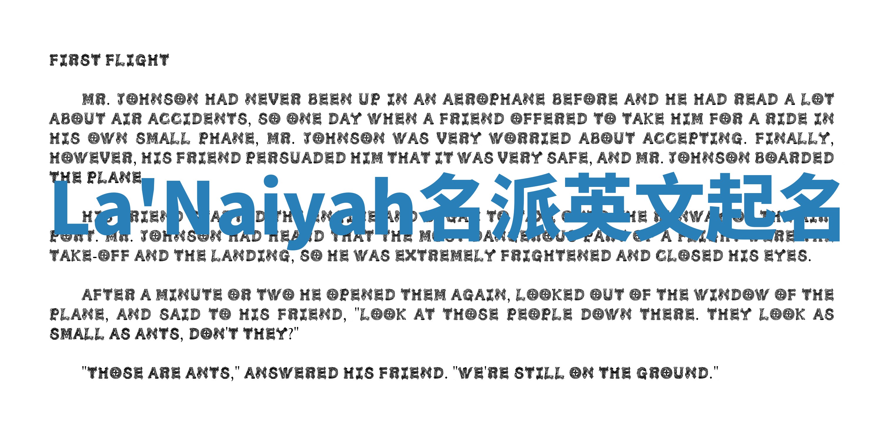 La'Naiyah名派英文起名