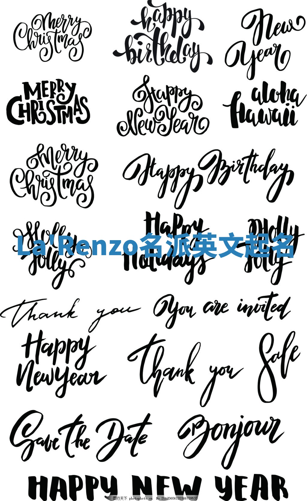 La'Renzo名派英文起名