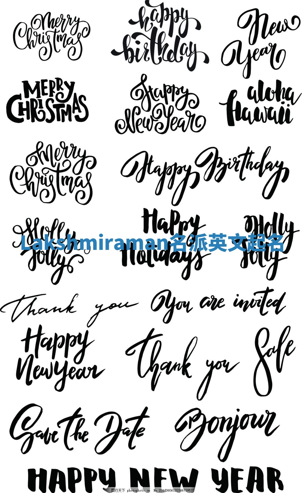 Lakshmiraman名派英文起名 Lakshmiraman名派英文起名