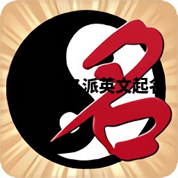 Lakya名派英文起名