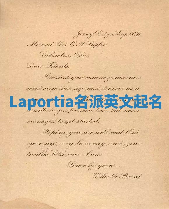 Laportia名派英文起名