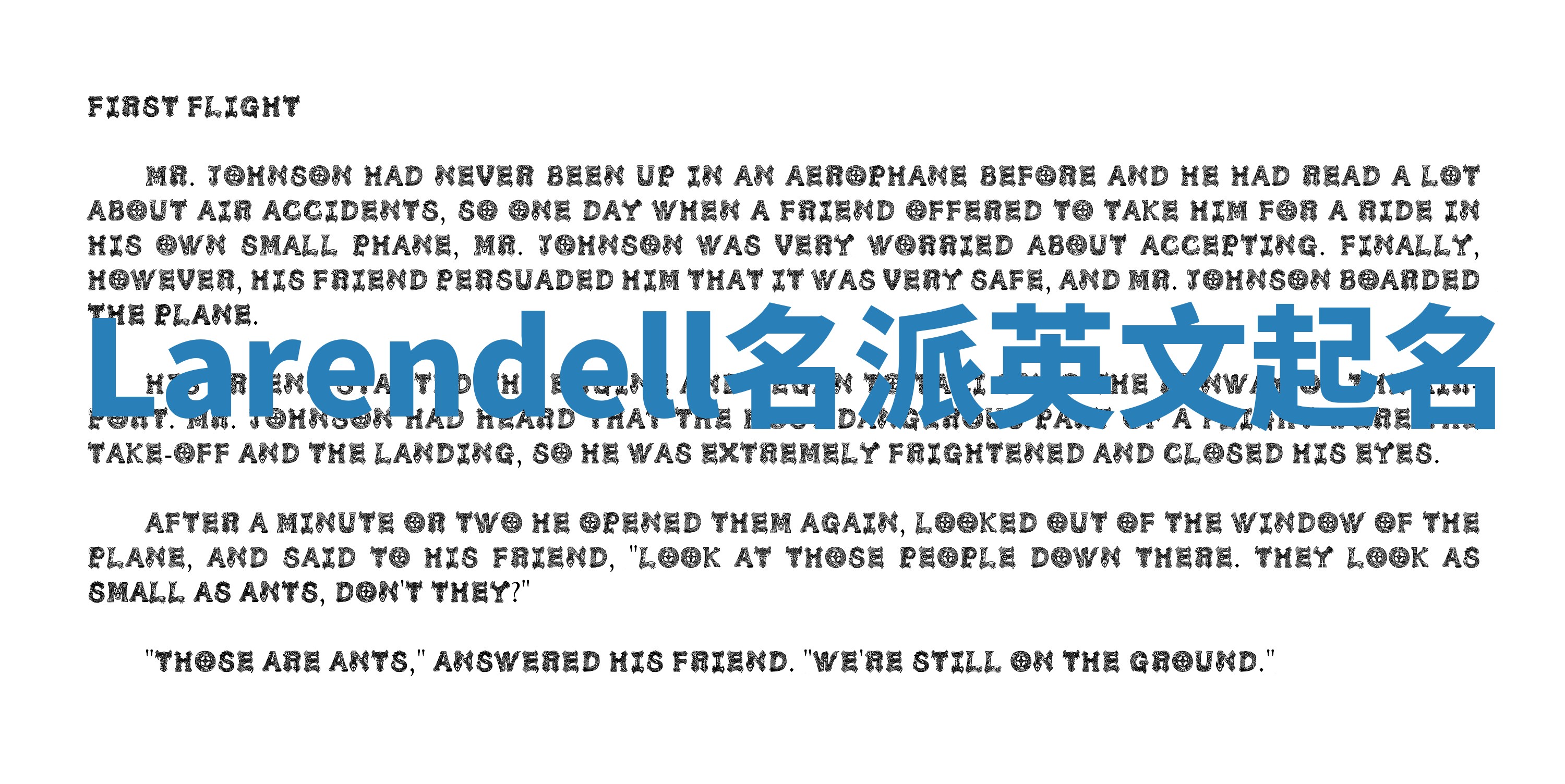 Larendell名派英文起名