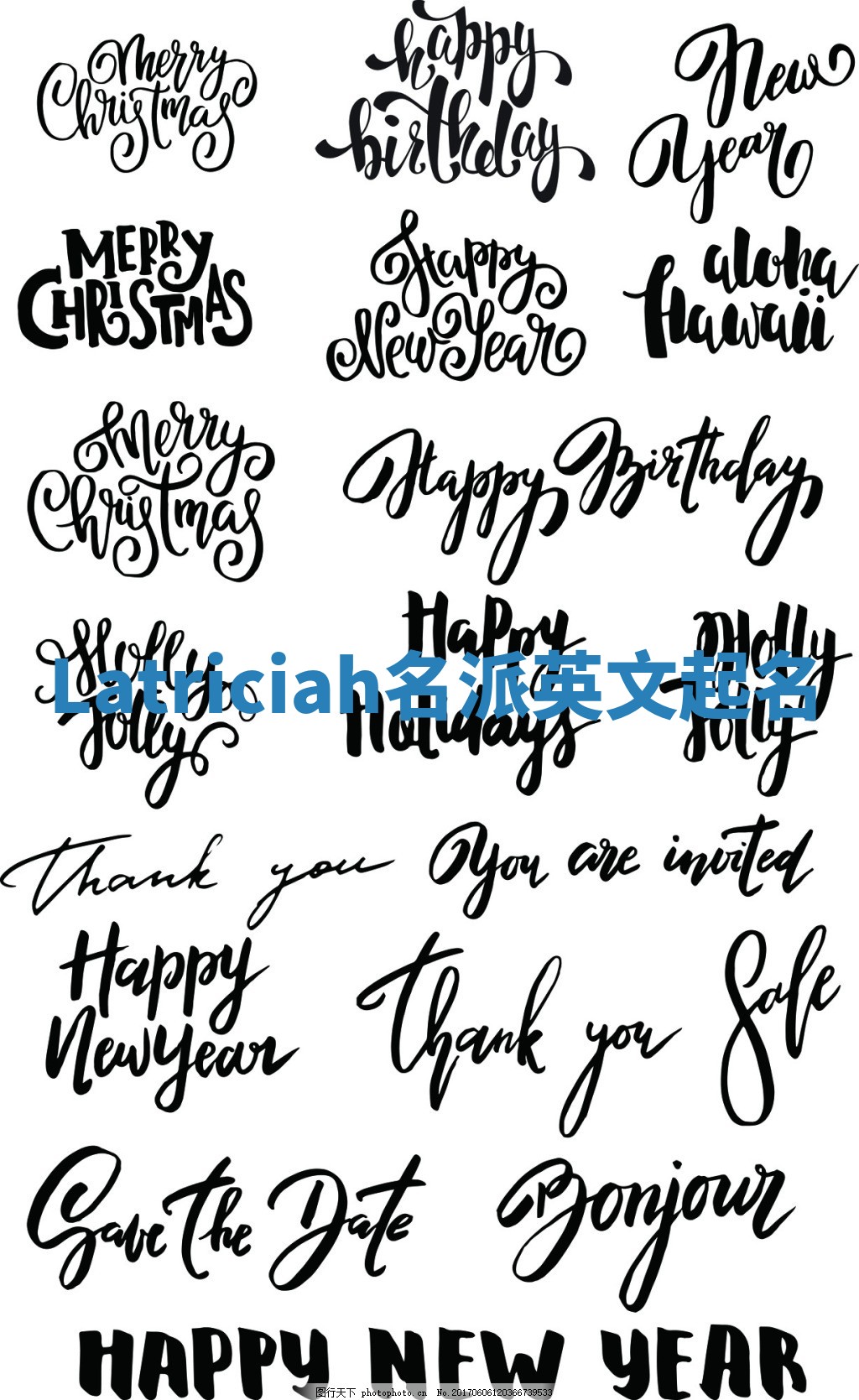 Latriciah名派英文起名