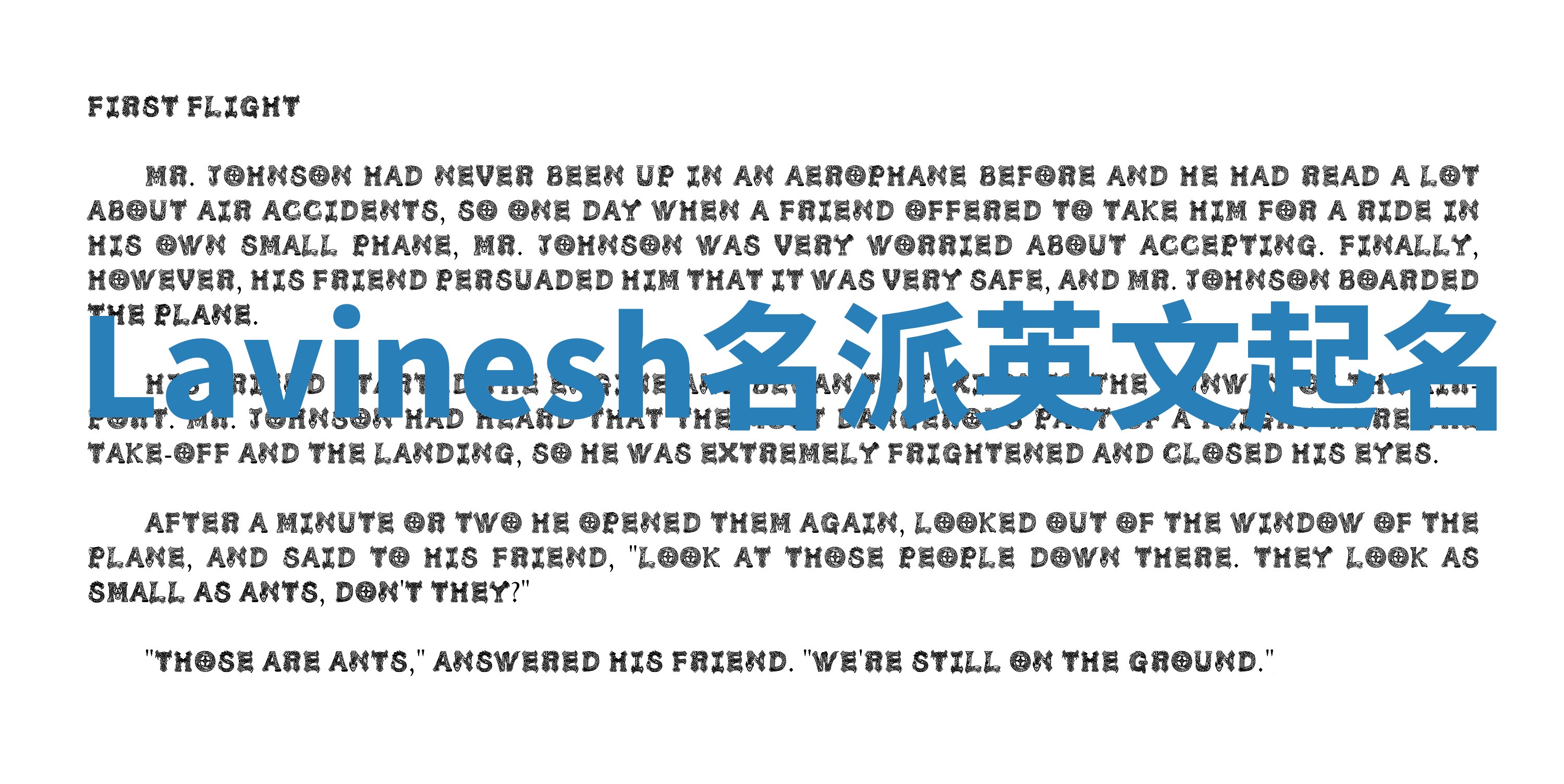 Lavinesh名派英文起名