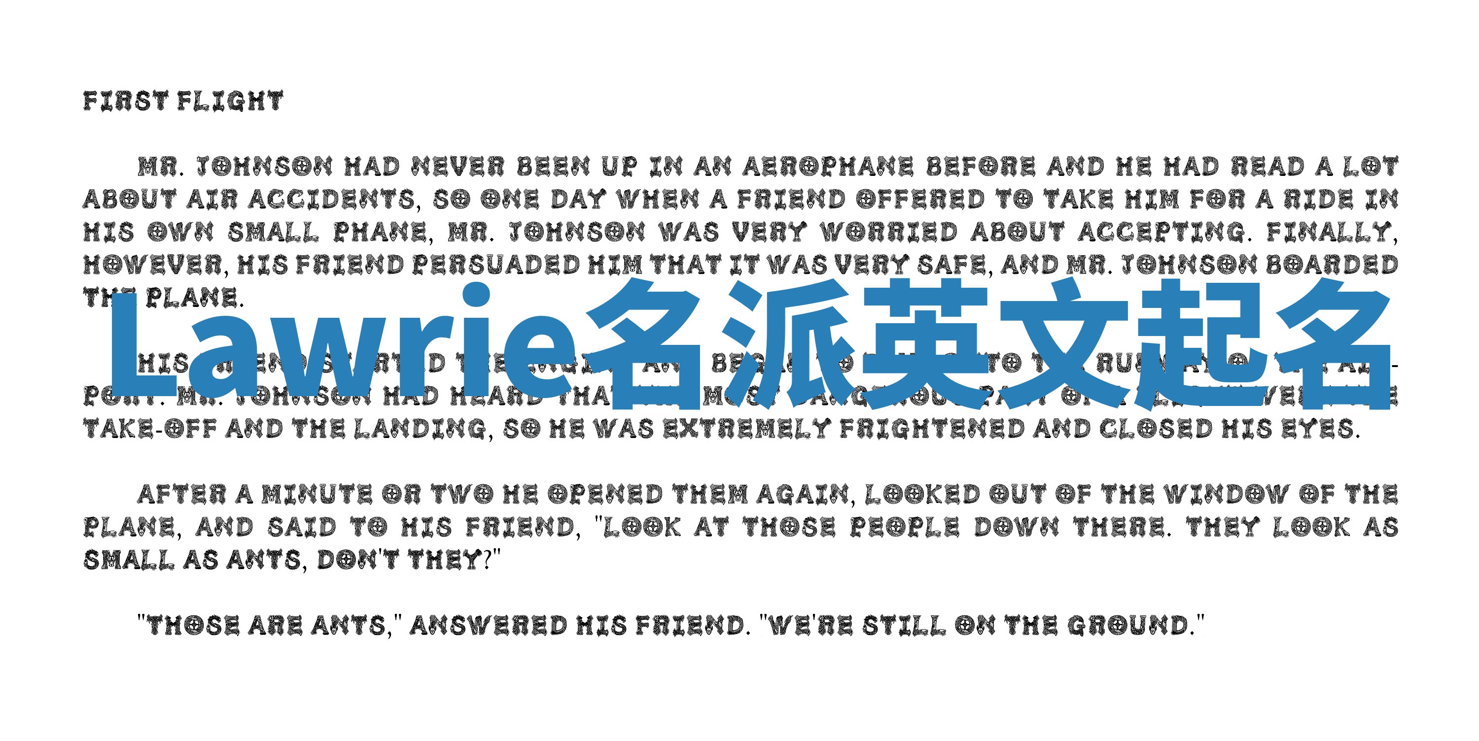 Lawrie名派英文起名