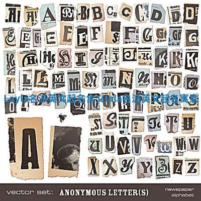 Layla名派英文起名含义_lala名派英文起名寓意