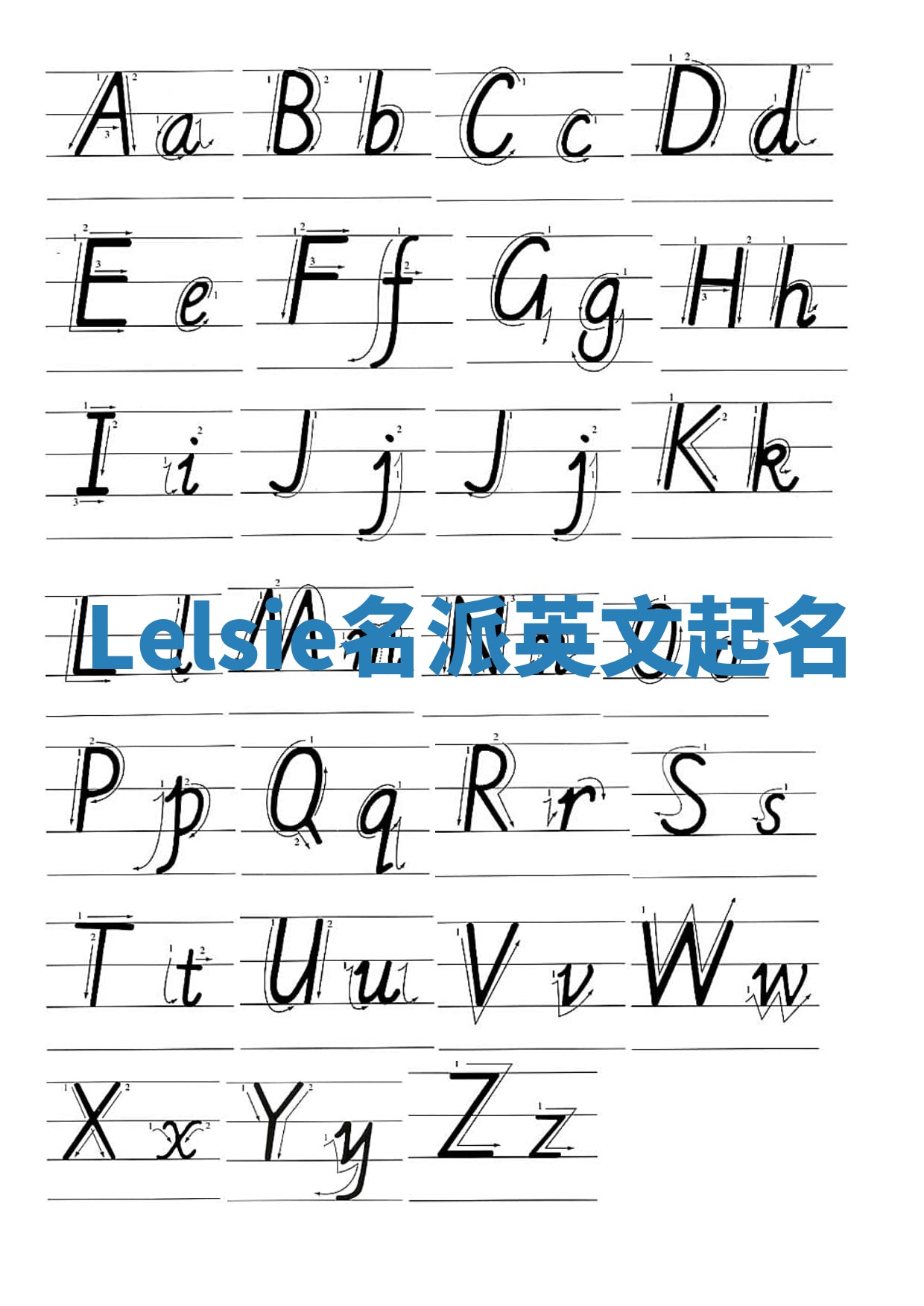 Lelsie名派英文起名