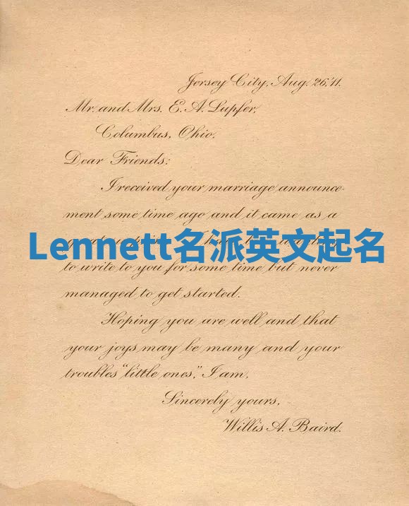 Lennett名派英文起名