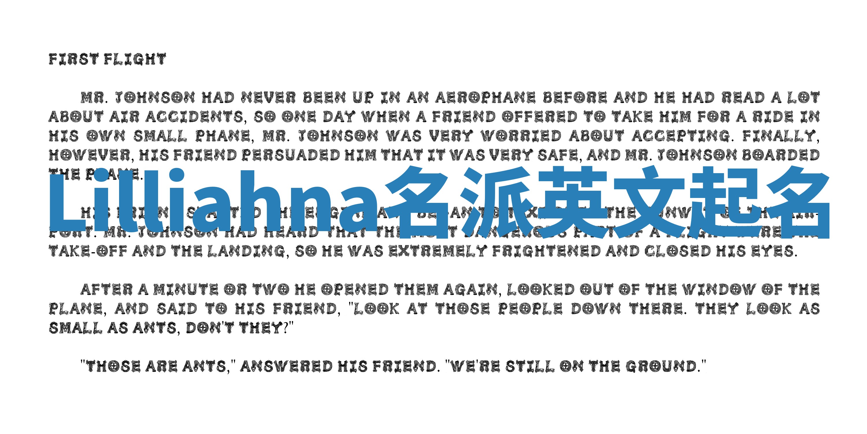 Lilliahna名派英文起名