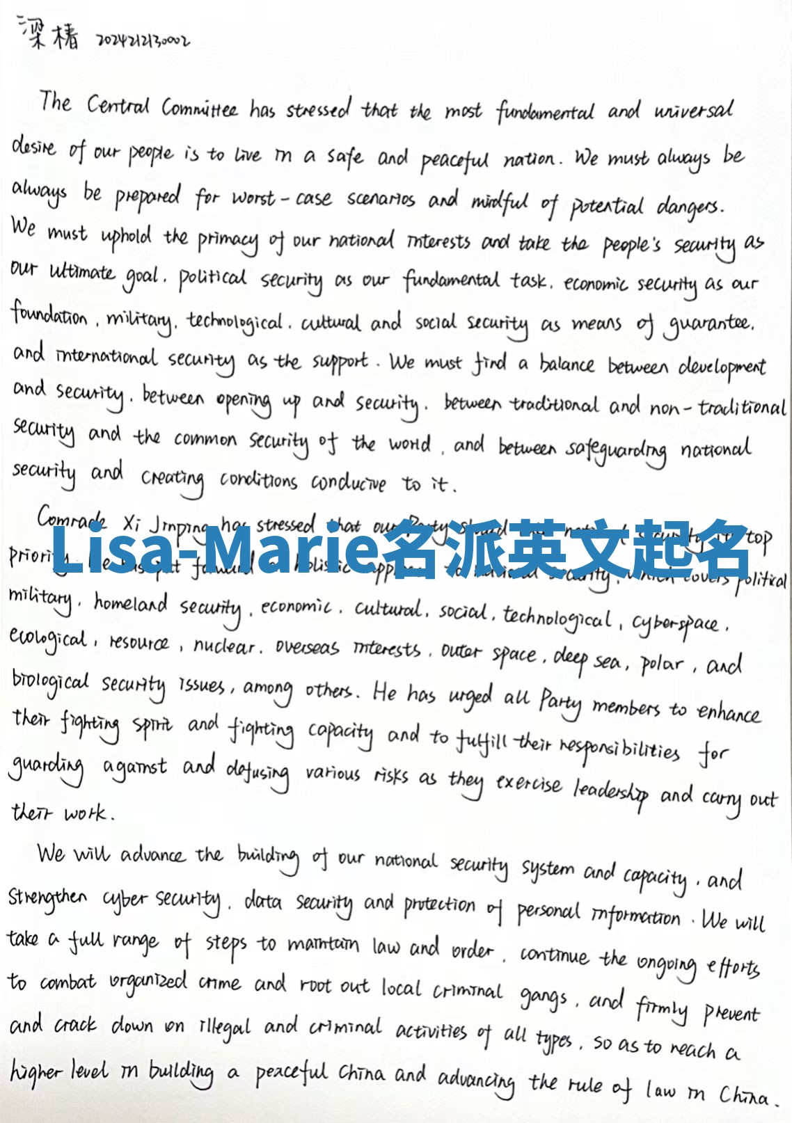 Lisa-Marie名派英文起名