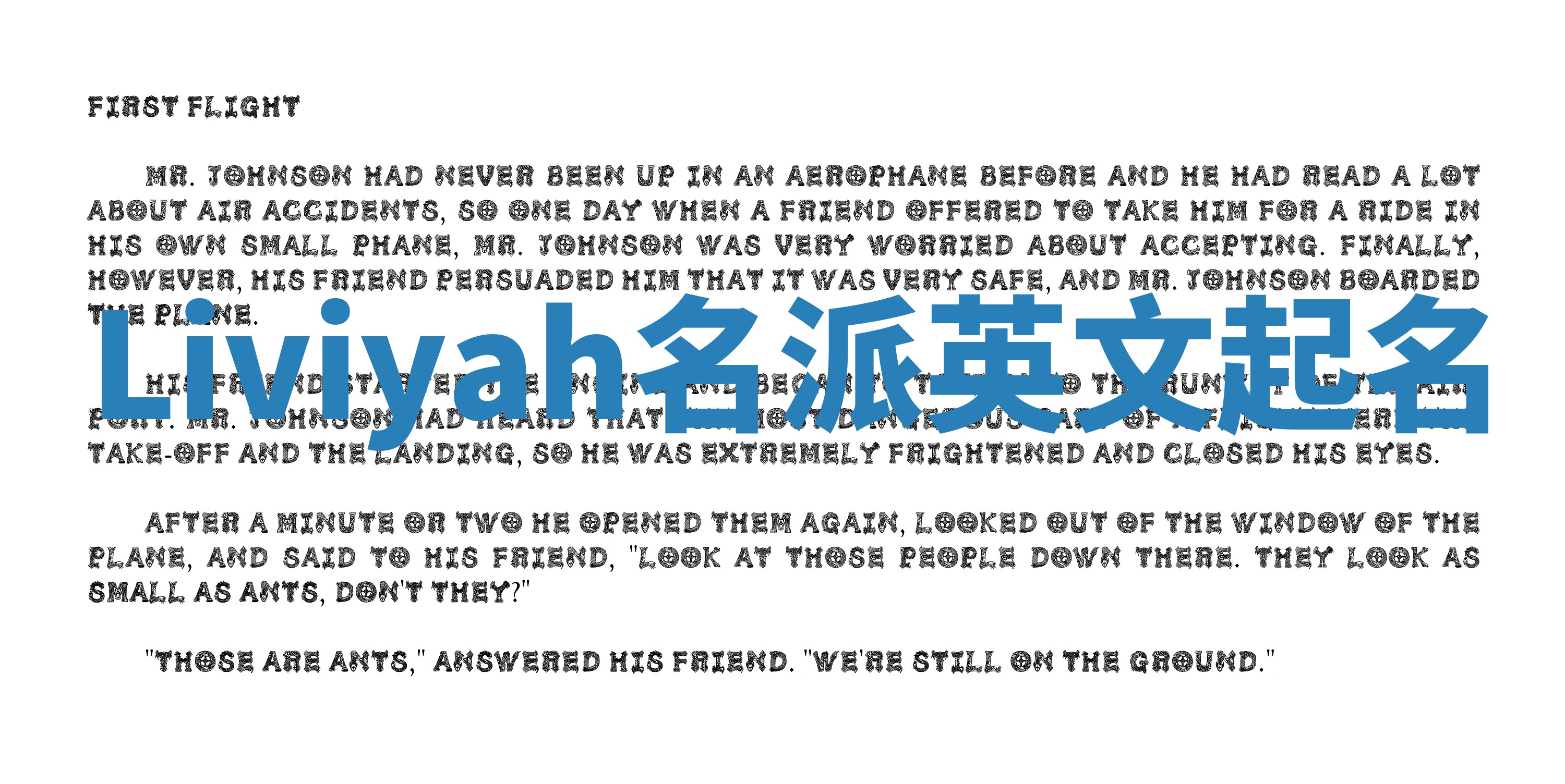 Liviyah名派英文起名