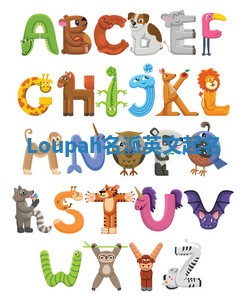 Loupah名派英文起名