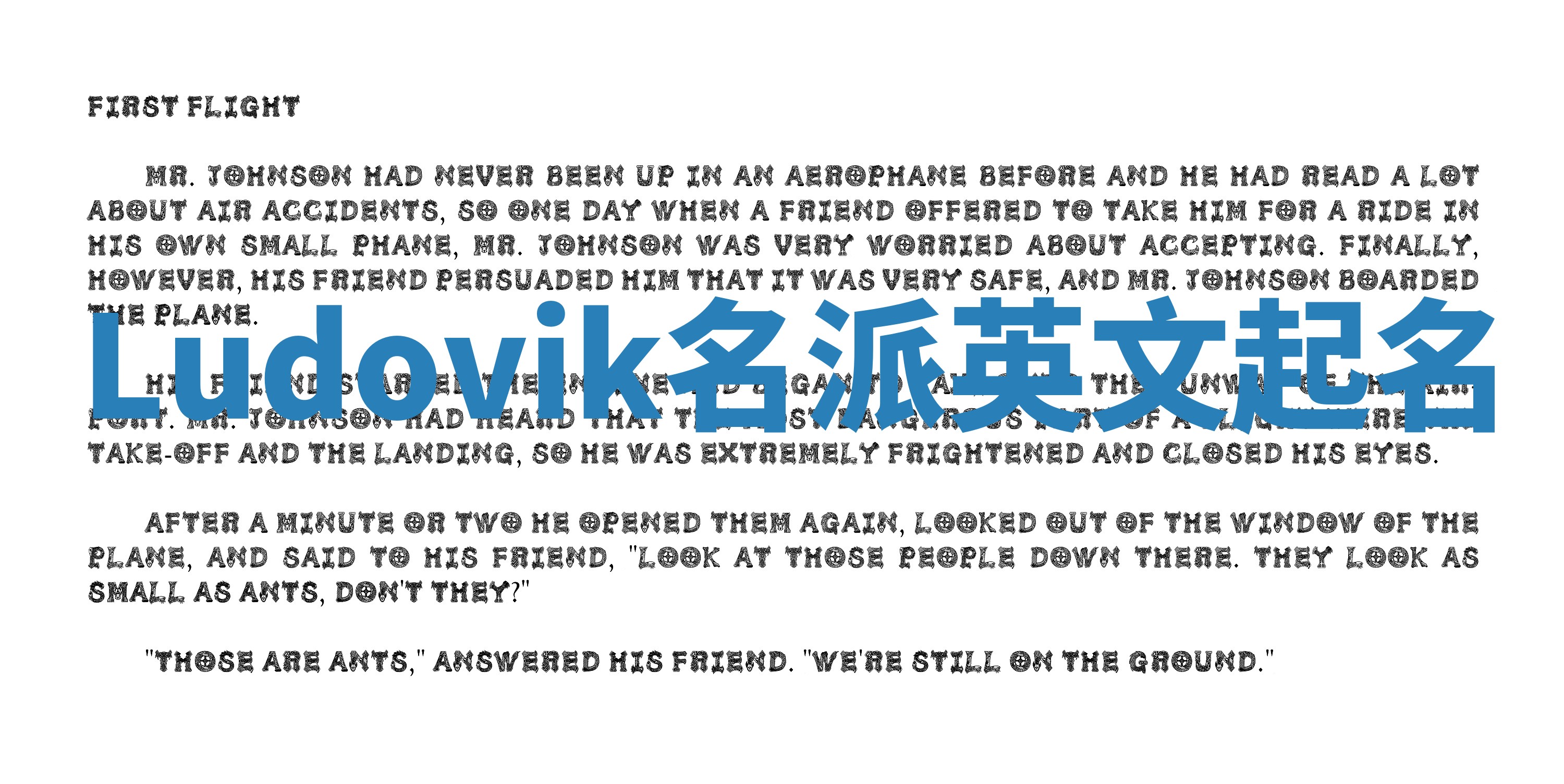 Ludovik名派英文起名