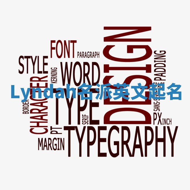 Lyndah名派英文起名