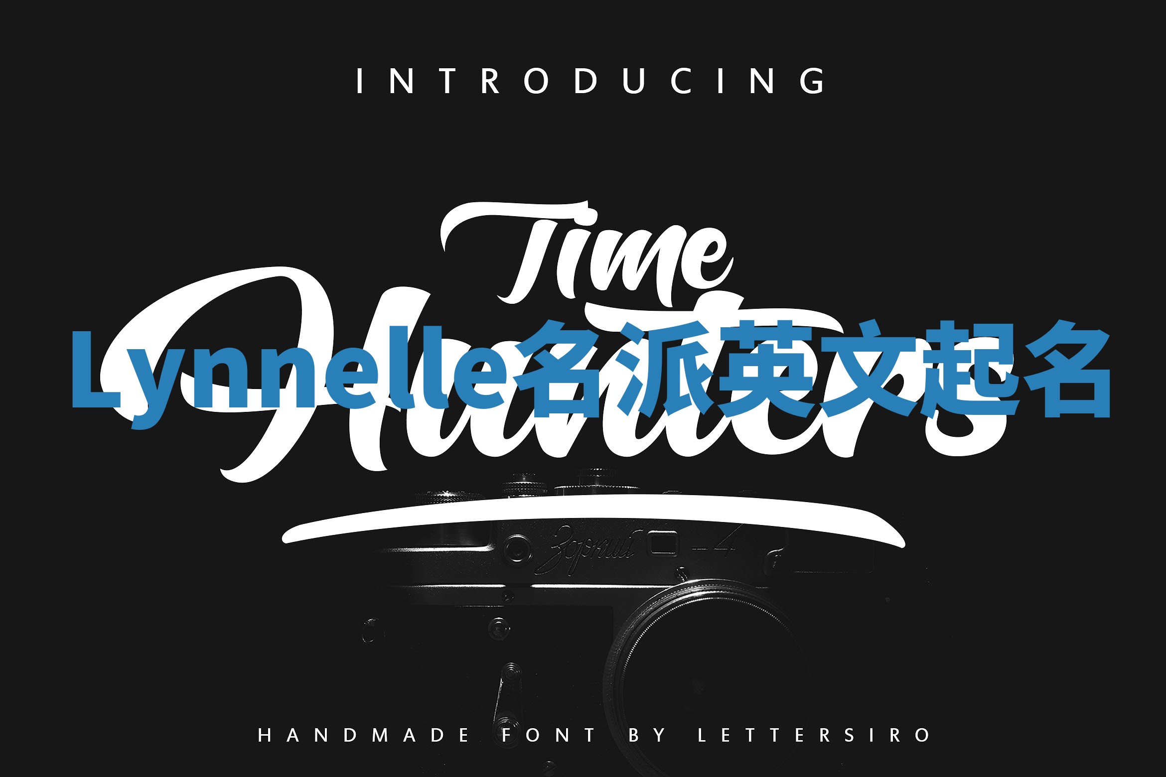 Lynnelle名派英文起名