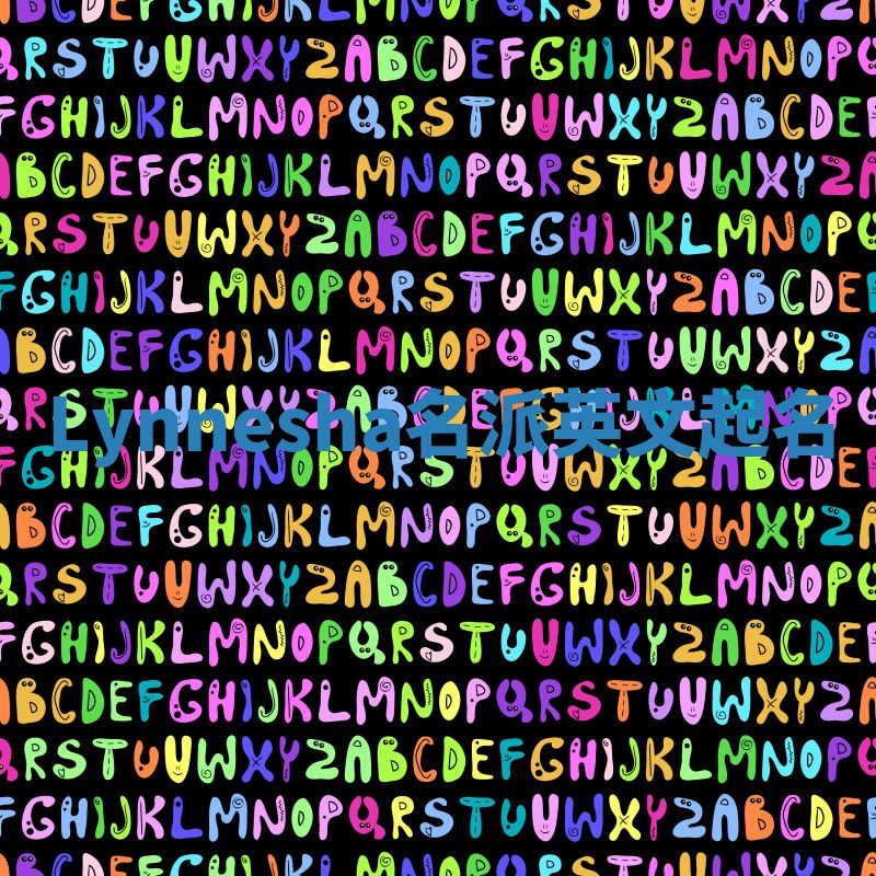 Lynnesha名派英文起名 Lynnesha名派英文起名