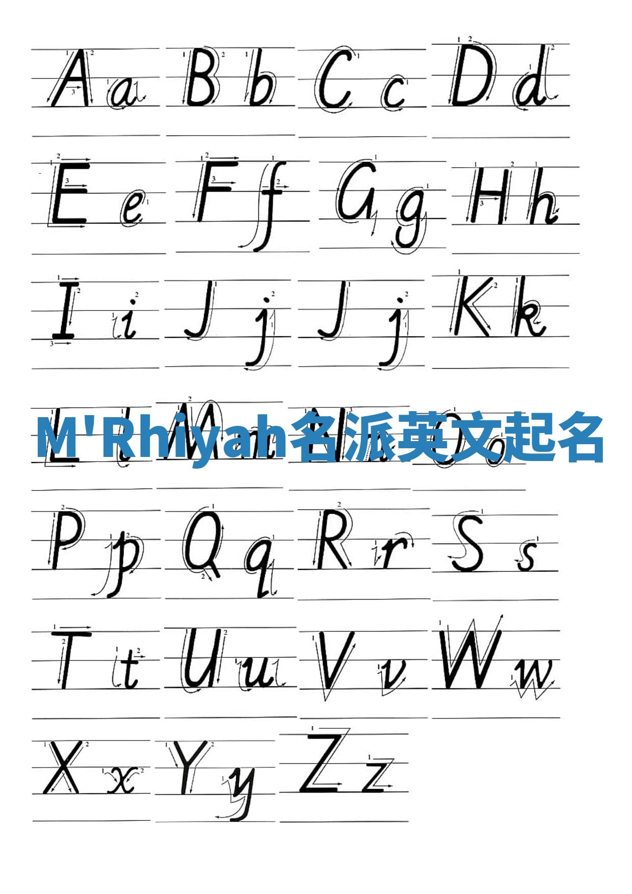 M'Rhiyah名派英文起名