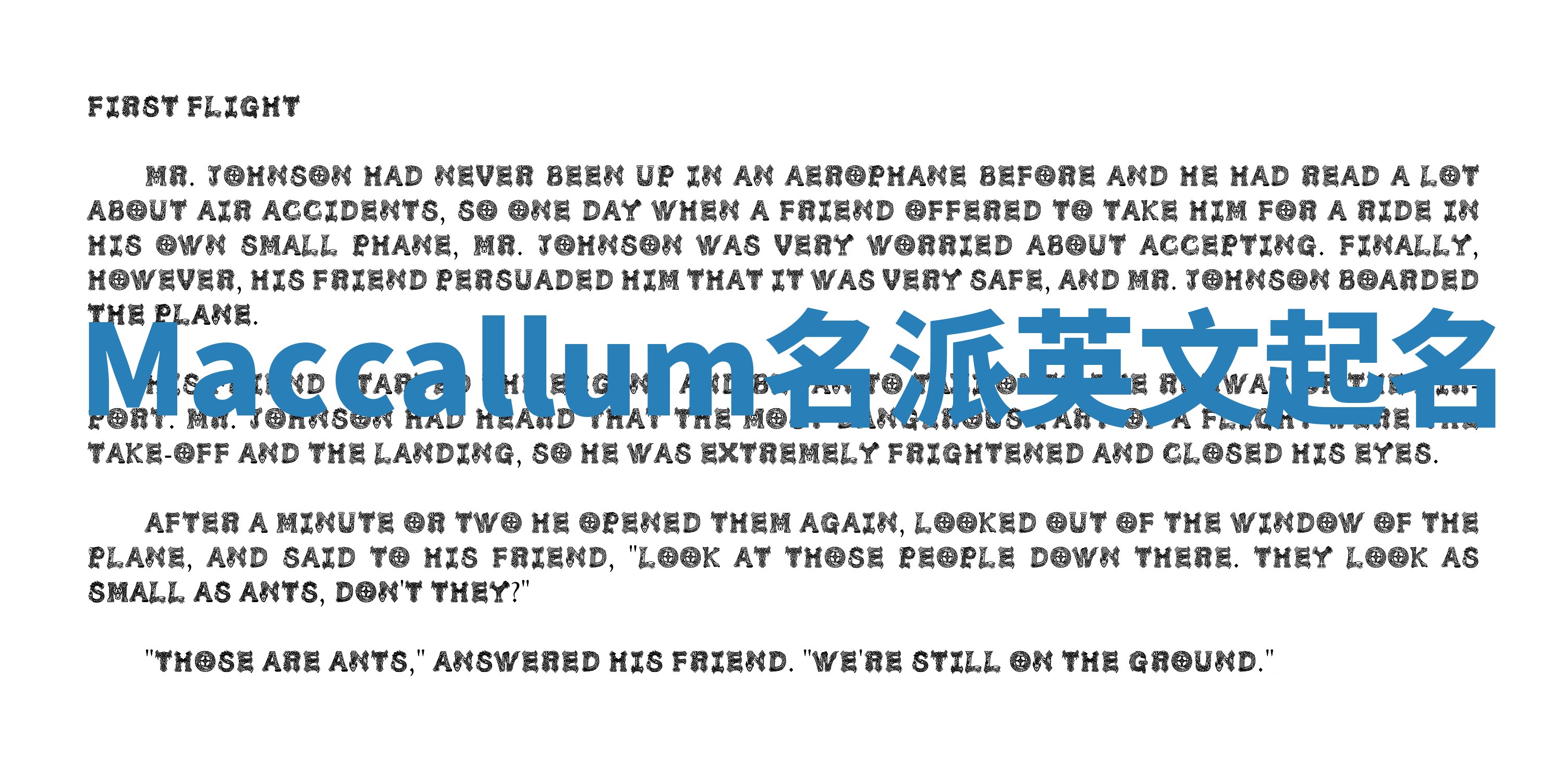 Maccallum名派英文起名