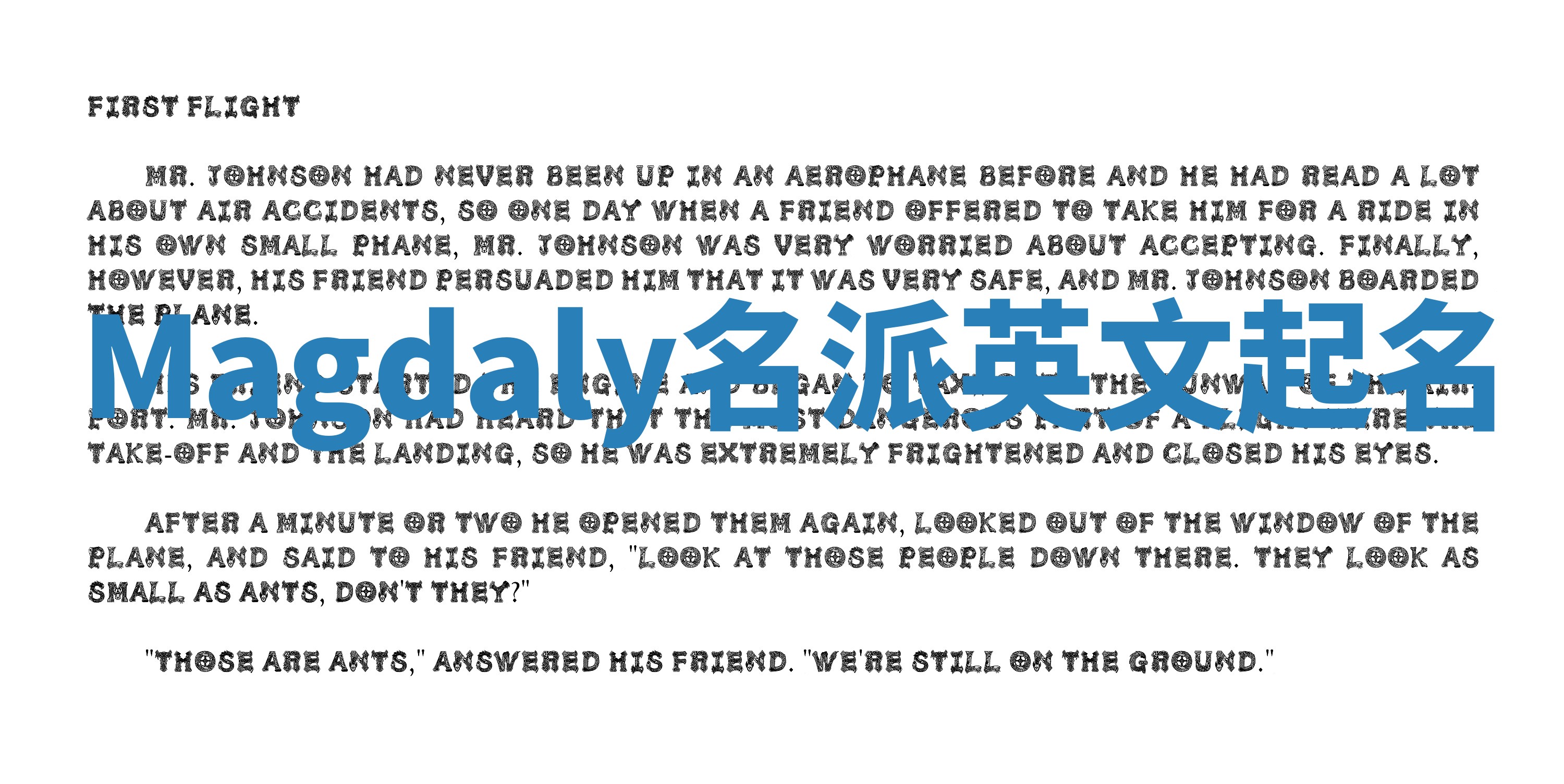 Magdaly名派英文起名