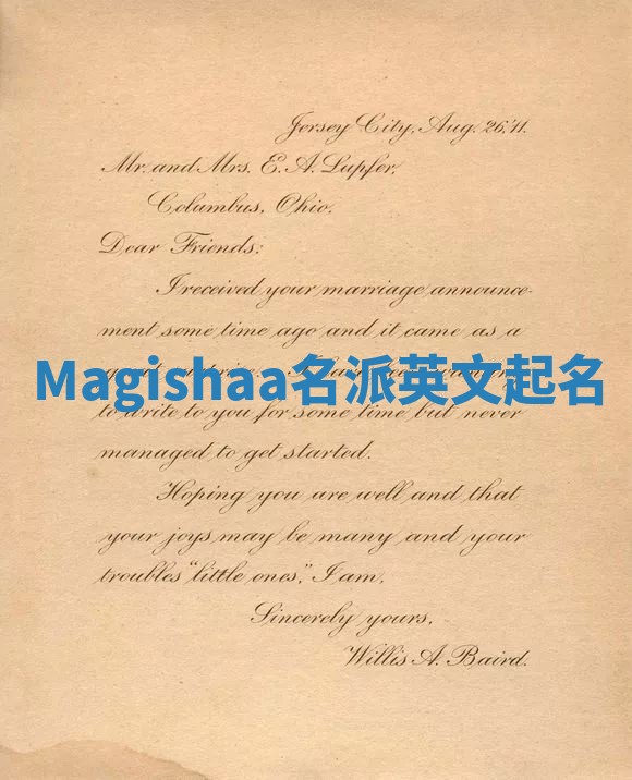 Magishaa名派英文起名