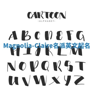 Magnolia-Claire名派英文起名