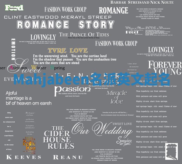 Mahjabeen名派英文起名