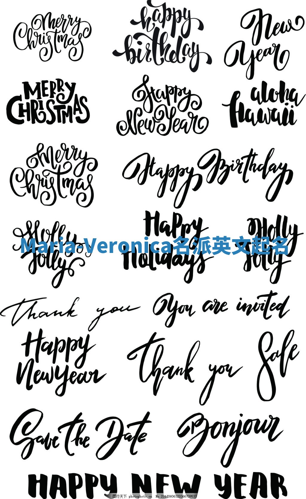 Maria-Veronica名派英文起名