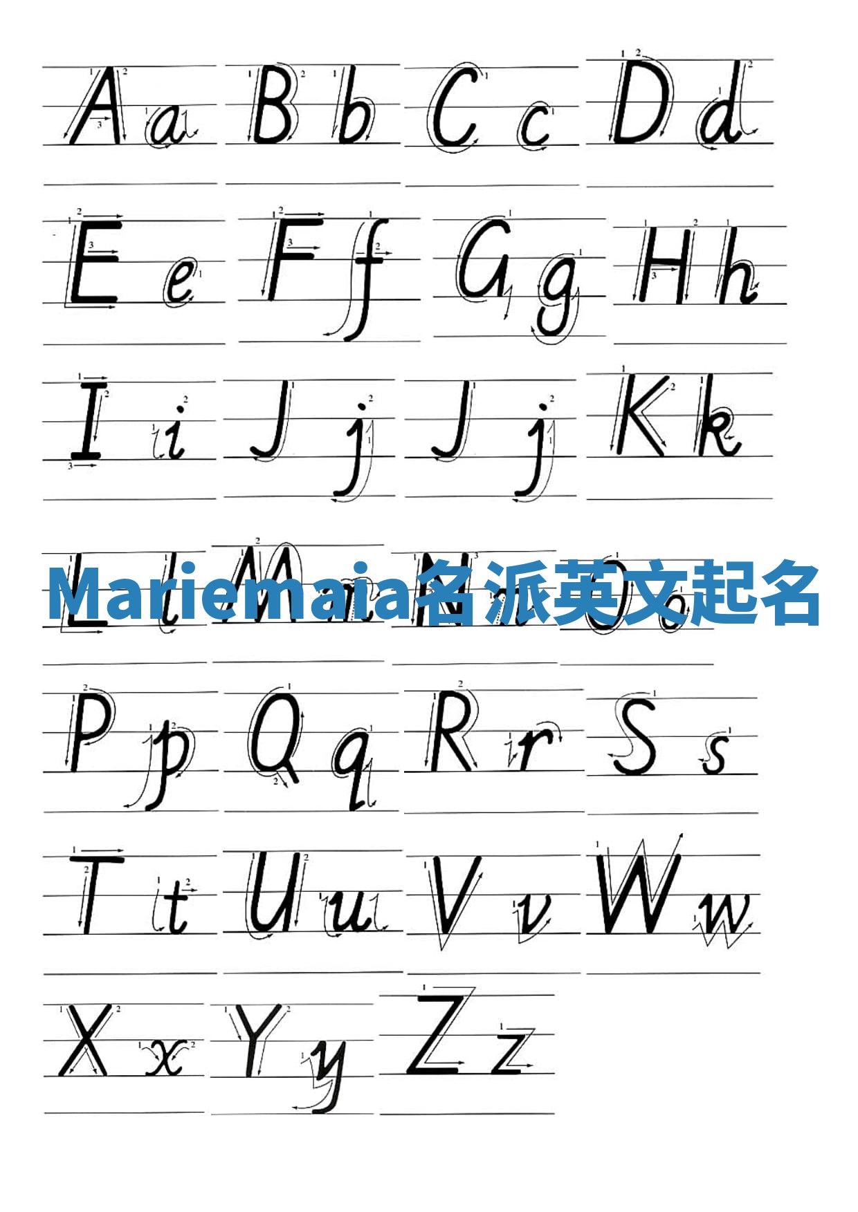 Mariemaia名派英文起名