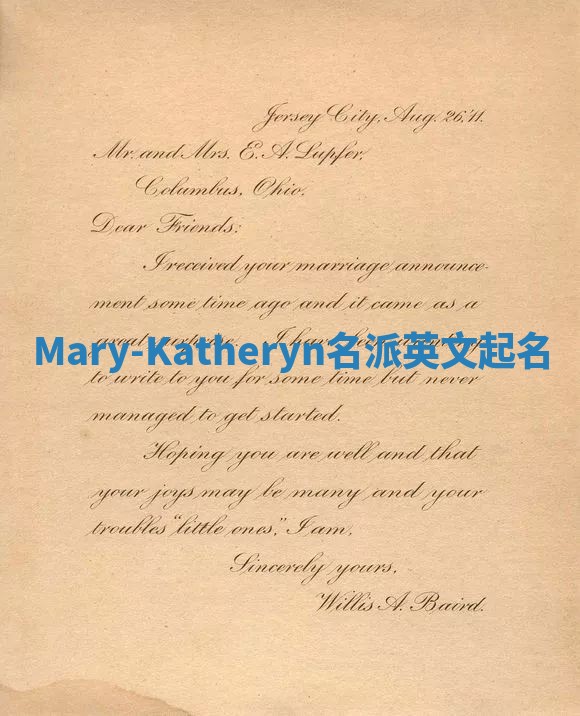 Mary-Katheryn名派英文起名