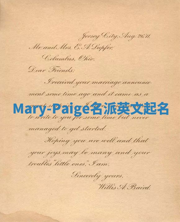 Mary-Paige名派英文起名