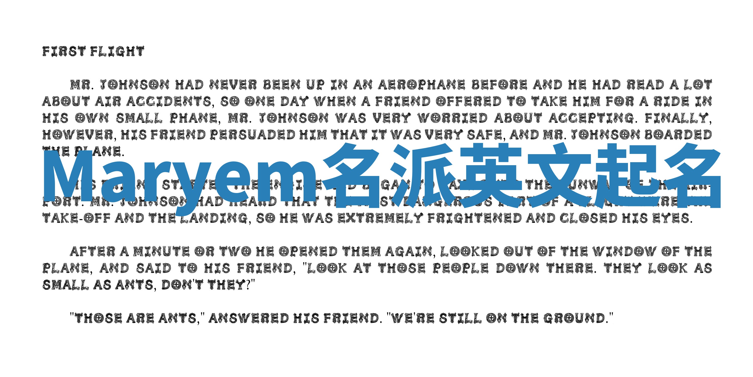 Maryem名派英文起名