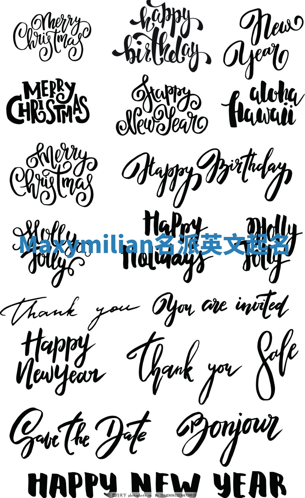 Maxymilian名派英文起名