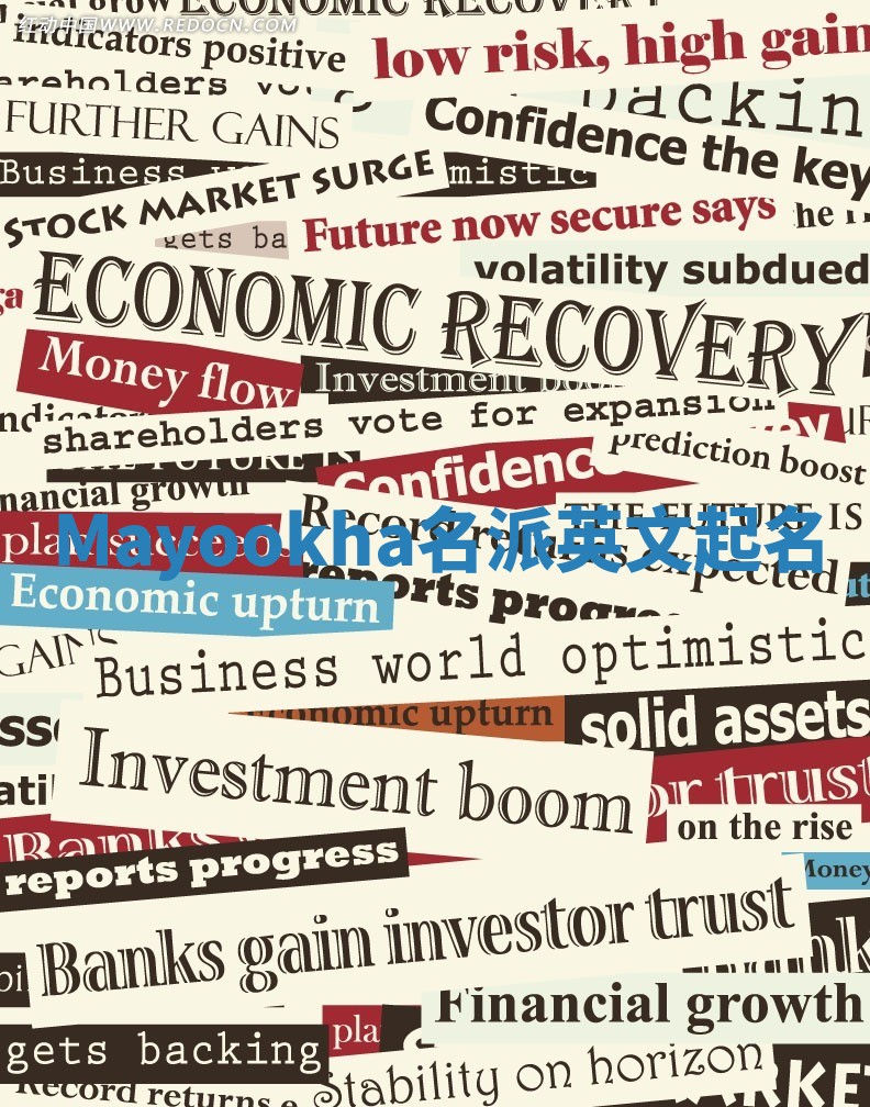 Mayookha名派英文起名