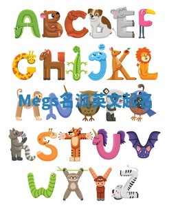 Megs名派英文起名